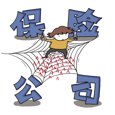 什么是保险代理？