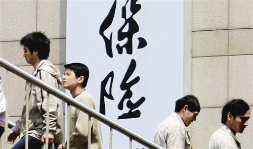 中国区域保险图谱