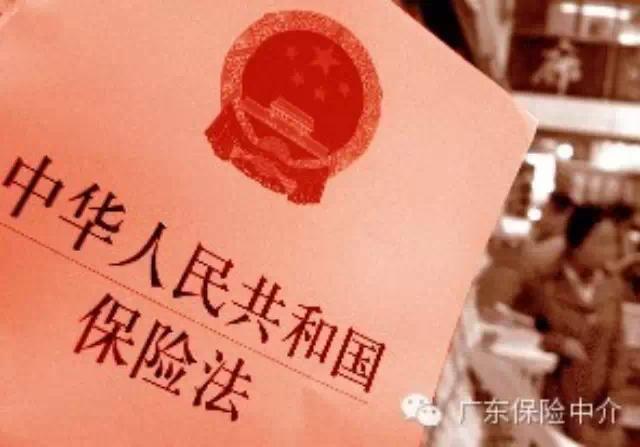 什么是保险代理？